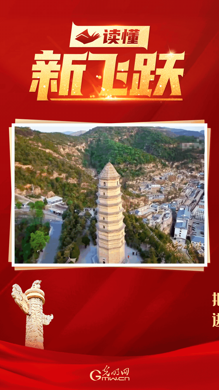 【读懂新飞跃】把党的自我革命进行到底的哲学意蕴 【读懂新飞跃】把党的自我革命进行到底的哲学意蕴