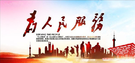 【光明网专论】以人民为中心:治国理政的核心理念 【光明网专论】以人民为中心:治国理政的核心理念