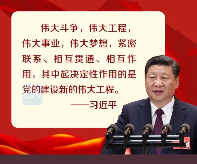 【光明网专论】韩庆祥：准确理解“四个伟大”的历史、实践和理论逻辑