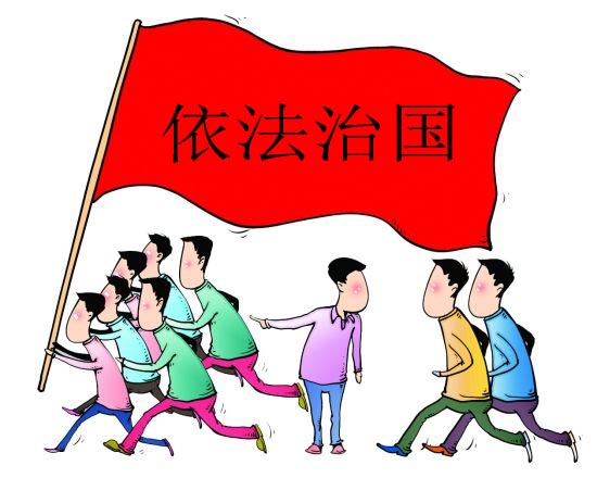 【思享家】封丽霞：依法治国进入“新时代”