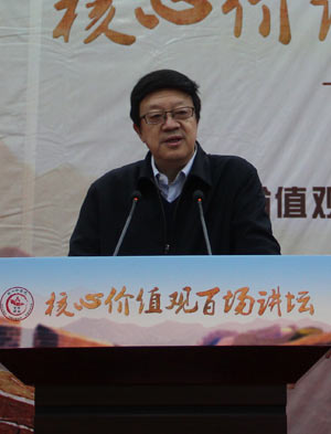 核心价值观百场讲坛第六十四场走进浙江湖州