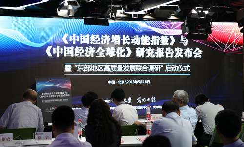 南京大学与光明日报社启动“东部地区高质量发展联合调研” EE6A1024