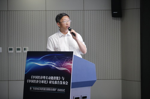 南京大学与光明日报社启动“东部地区高质量发展联合调研” 南京大学长江产经研究院刘瑞翔教授发布《中国经济全球化报告》