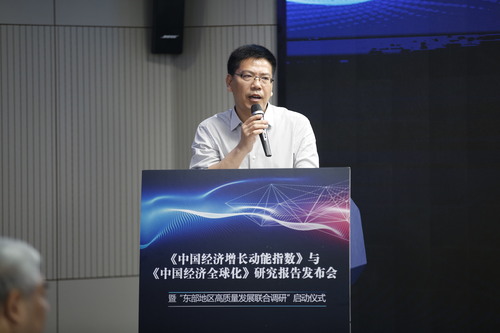 南京大学与光明日报社启动“东部地区高质量发展联合调研” 光明日报社副总编辑陆先高致辞