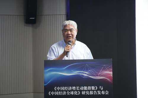 南京大学与光明日报社启动“东部地区高质量发展联合调研” 专家演讲环节:南京大学教授洪银兴