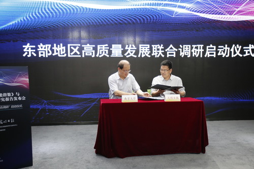 南京大学与光明日报社启动“东部地区高质量发展联合调研” 光明日报社副总编辑陆先高与南京大学长江产业经济研究院院长刘志彪签约启动联合调研