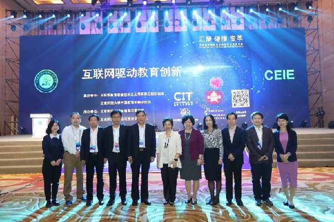 “互联网驱动教育创新论坛”在珠海举行