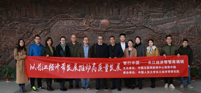 定位长江经济带下的宜宾角色