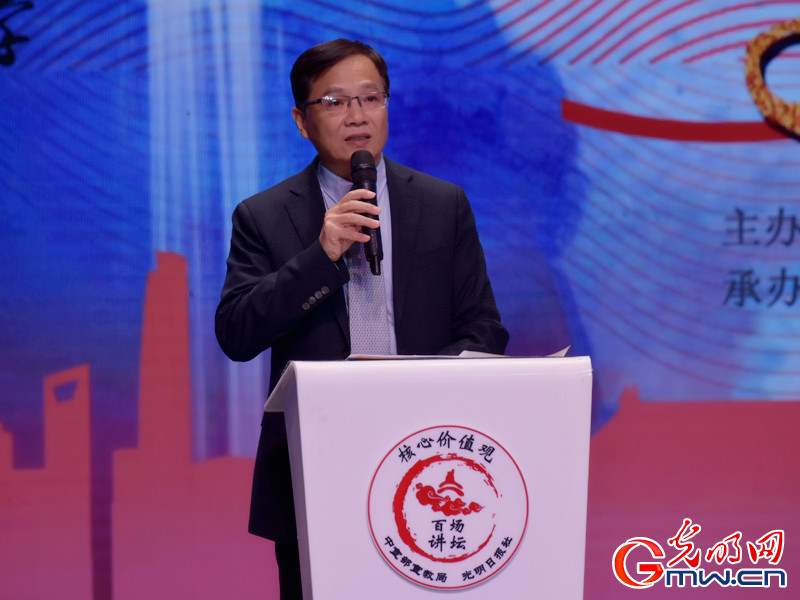 “核心价值观百场讲坛”第八十二场主持人光明日报社副总编辑沈卫星 “核心价值观百场讲坛”第八十二场主持人光明日报社副总编辑沈卫星