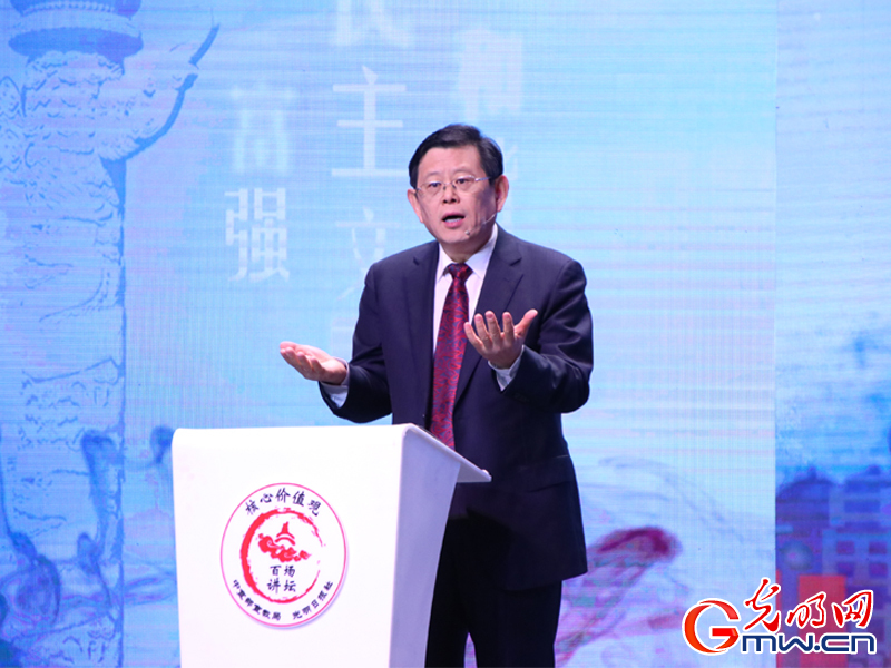 【图集】“核心价值观百场讲坛”第八十二场走进云南中医药大学 【图集】“核心价值观百场讲坛”第八十二场走进云南中医药大学