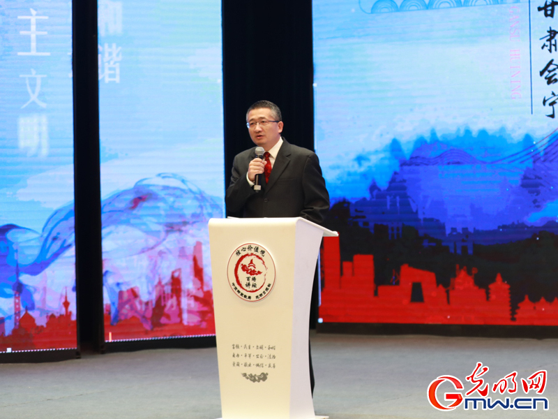 “核心价值观百场讲坛”第八十一场主持人光明网总裁、总编辑杨谷