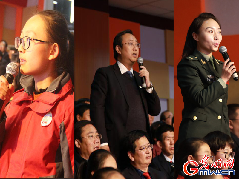 “核心价值观百场讲坛”第八十一场现场观众提问