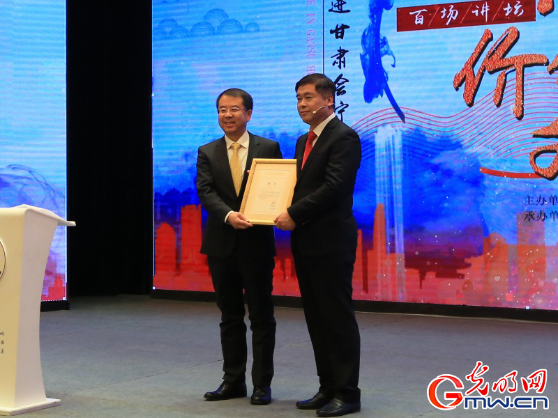 中宣部宣教局副局长李兴华向主讲人刘统颁发核心价值观宣讲专家证书