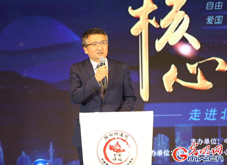 【组图】“核心价值观百场讲坛”第八十九场走进北京儿童医院