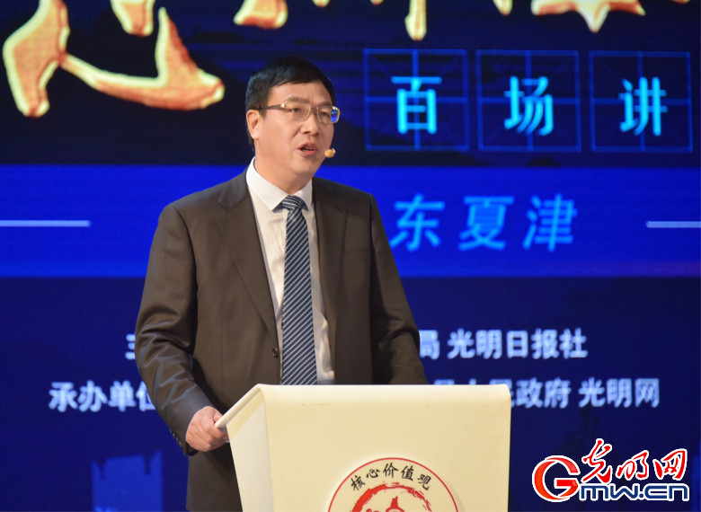 【图组】“核心价值观百场讲坛”第九十一场走进山东夏津
