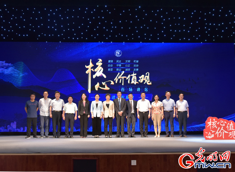 【图组】“核心价值观百场讲坛”第九十一场走进山东夏津