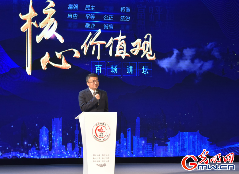 【图组】“核心价值观百场讲坛”第九十一场走进山东夏津