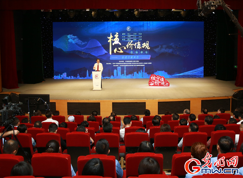 【组图】核心价值观百场讲坛第九十四场走进宁夏吴忠