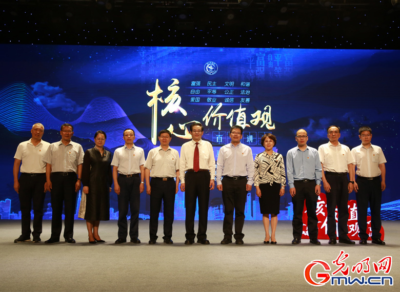 【组图】核心价值观百场讲坛第九十四场走进宁夏吴忠