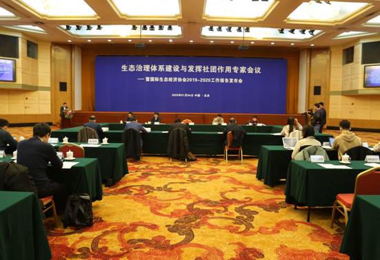 Macintosh HD:Users:apple:Desktop:20200104:IMG_5167.jpg