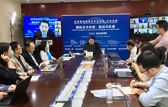 中外学者研讨“国际抗疫合作:机遇与挑战” 中外学者研讨“国际抗疫合作:机遇与挑战”