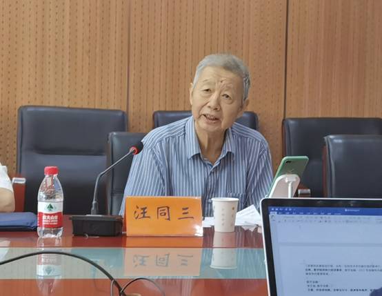 中国社会科学院“数字经济前沿秋季研讨会”召开