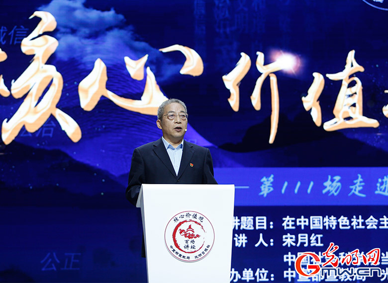 【组图】“核心价值观百场讲坛”第111场走进宁夏石嘴山