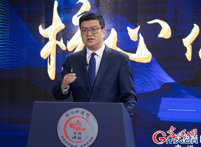 【组图】“核心价值观百场讲坛”第112场