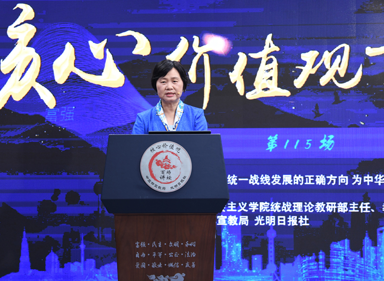 【组图】“核心价值观百场讲坛”第115场