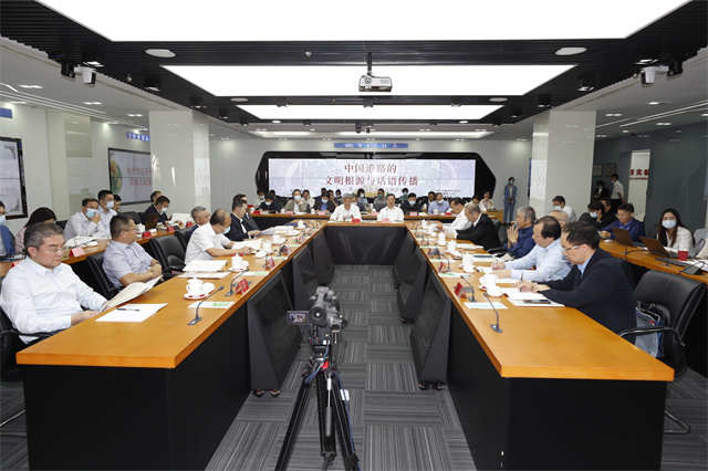 “中国道路的文明根源与话语传播”