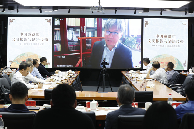 “中国道路的文明根源与话语传播”