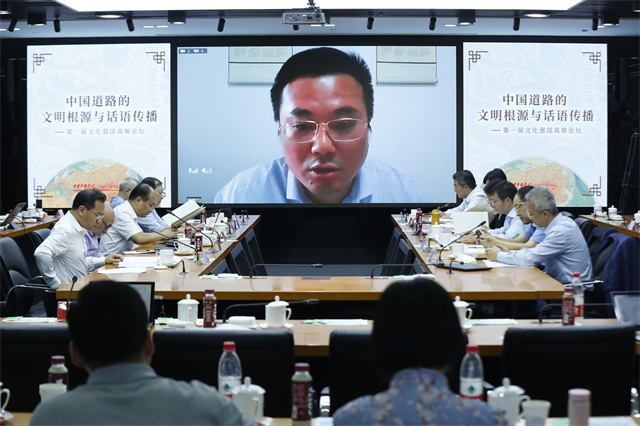 “中国道路的文明根源与话语传播”