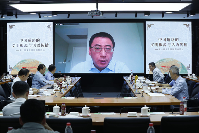 “中国道路的文明根源与话语传播”