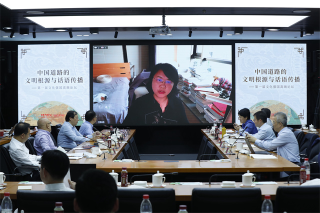 “中国道路的文明根源与话语传播”