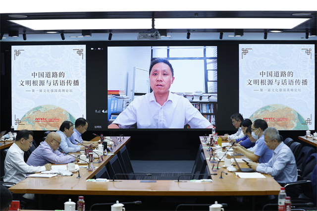 “中国道路的文明根源与话语传播”