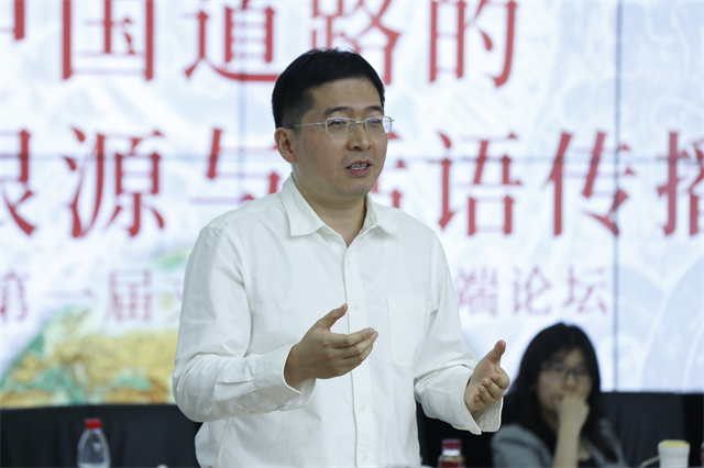 “中国道路的文明根源与话语传播”