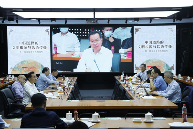 “中国道路的文明根源与话语传播”