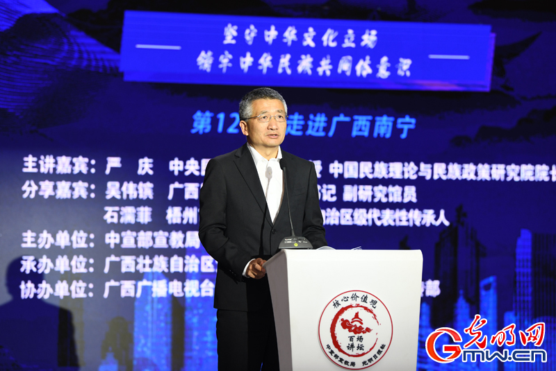 【组图】“核心价值观百场讲坛”第120场