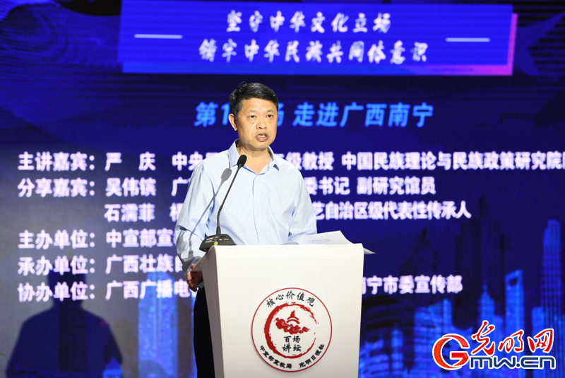 【组图】“核心价值观百场讲坛”第120场