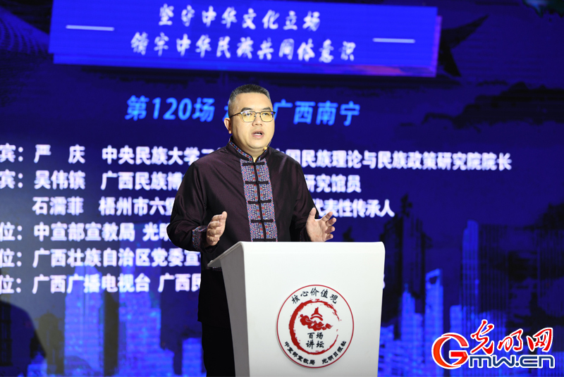 【组图】“核心价值观百场讲坛”第120场