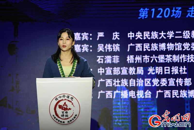 【组图】“核心价值观百场讲坛”第120场