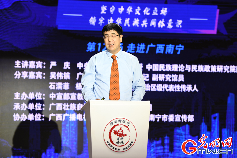 【组图】“核心价值观百场讲坛”第120场