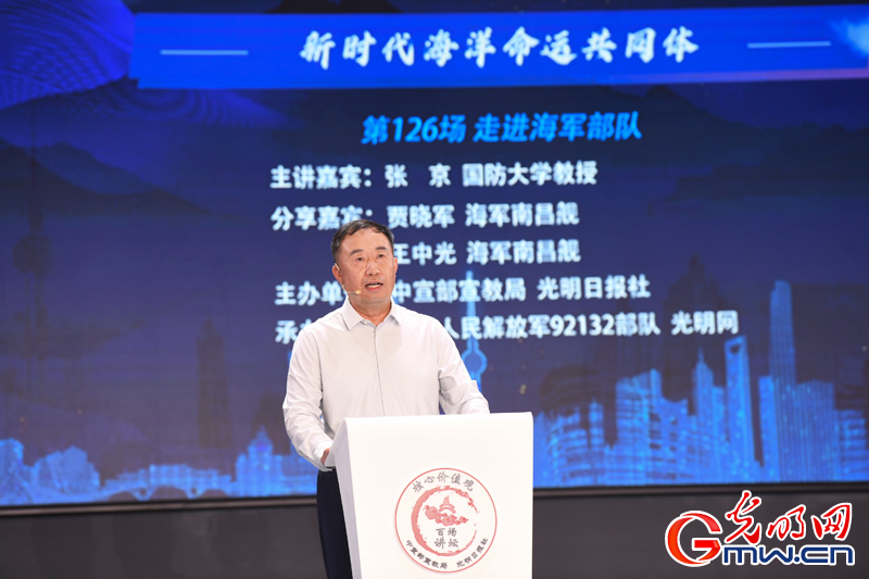 【组图】“核心价值观百场讲坛”第126场