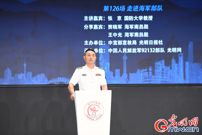 【组图】“核心价值观百场讲坛”第126场