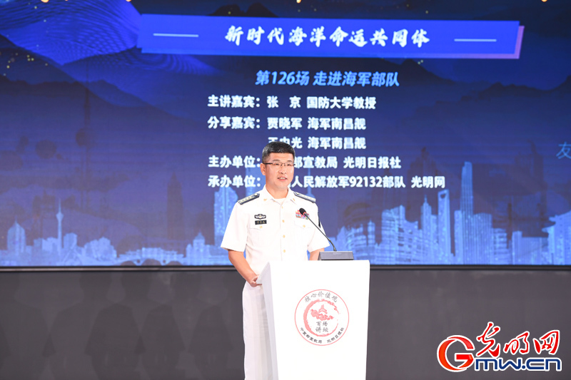 【组图】“核心价值观百场讲坛”第126场