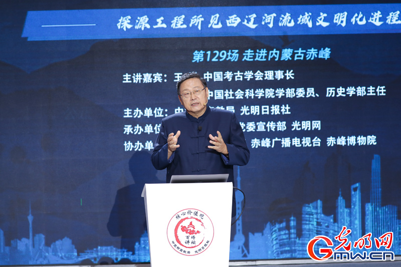 【组图】“核心价值观百场讲坛”第129场