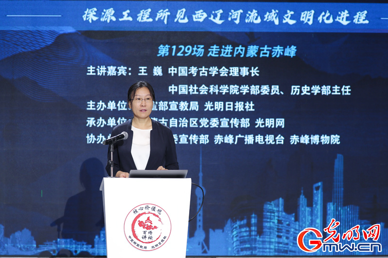 【组图】“核心价值观百场讲坛”第129场