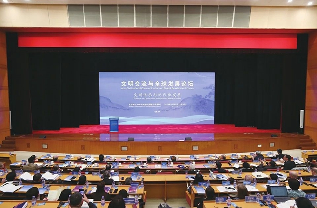 观点综述|文明交流与全球发展论坛在京成功举办 观点综述|文明交流与全球发展论坛在京成功举办