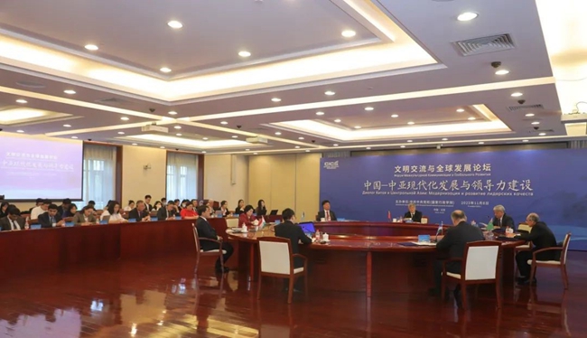 观点综述|文明交流与全球发展论坛在京成功举办 观点综述|文明交流与全球发展论坛在京成功举办