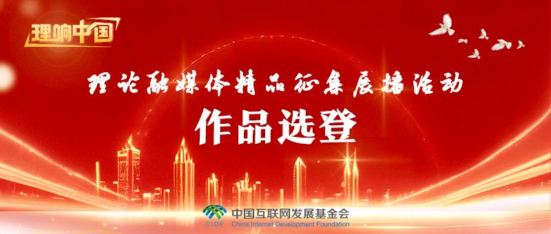 理响中国·作品选登:浙江“千万工程”对新时代全面推进乡村振兴的启示 理响中国·作品选登:浙江“千万工程”对新时代全面推进乡村振兴的启示